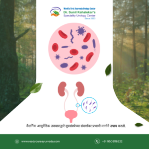 Best Urology Center in Nanded – Kahalekar Urology Care Hospital