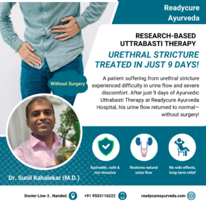 Urethral Stricture Treated Naturally Within 9 Days | Ayurvedic Uttrabasti Therapy